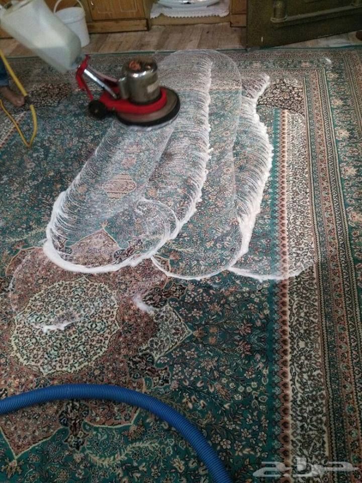 تنظيف سجاد بالمذنب